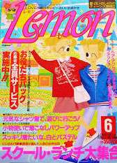 もし1980年代にガルちゃんがあったら立ちそうなトピ