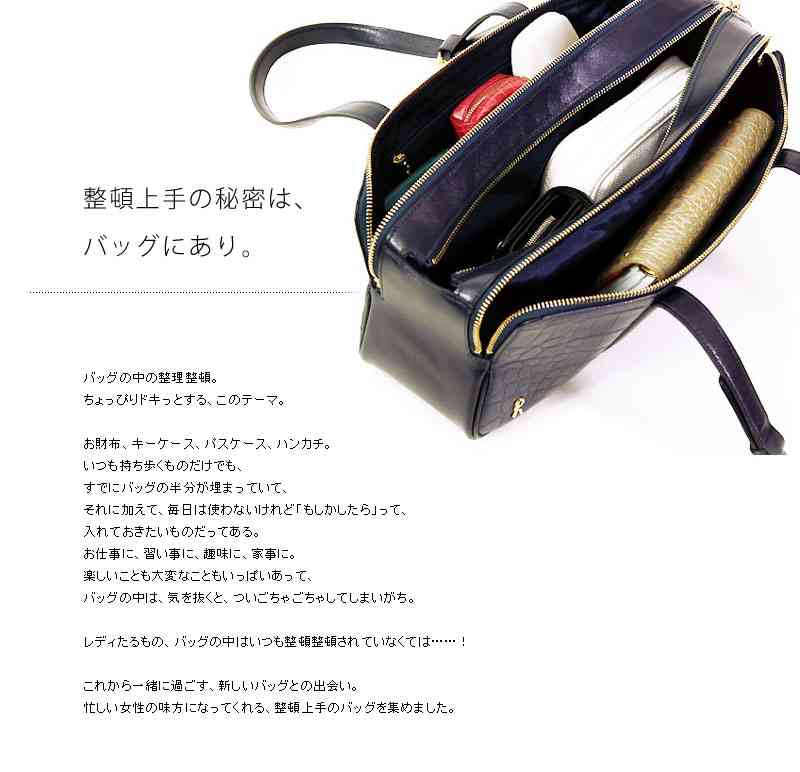 今使っているバッグと値段教えてください！