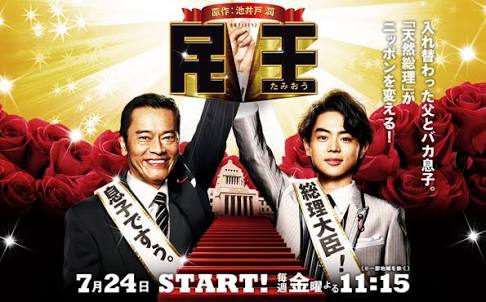 この人のこの演技すごかった！