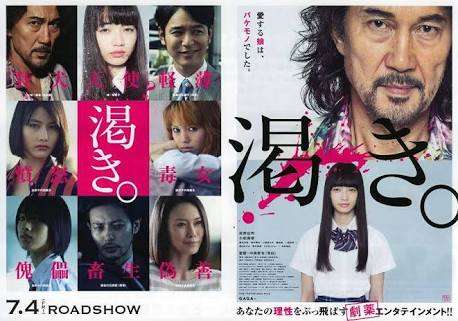 この人のこの演技すごかった！