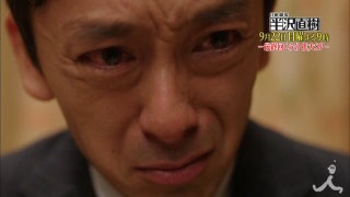 この人のこの演技すごかった！