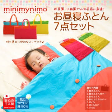 代用できた赤ちゃん用品