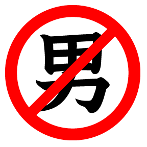 採用担当の本音