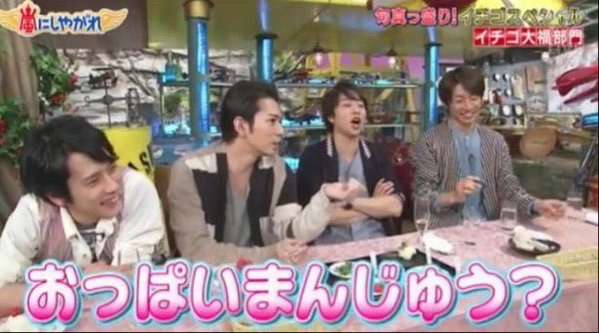 嵐・二宮和也、『キネ旬』主演男優賞受賞  メンバーの反応は「クール」