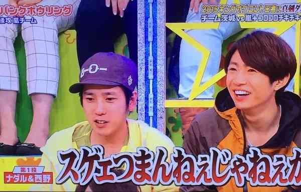 嵐・二宮和也、『キネ旬』主演男優賞受賞  メンバーの反応は「クール」