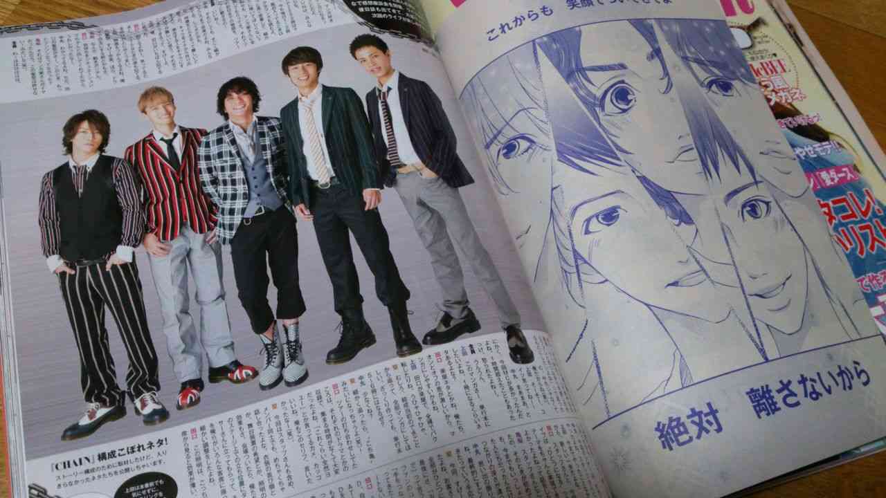 無期限充電KAT-TUNにスガシカオが書き下ろし