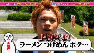 無期限充電KAT-TUNにスガシカオが書き下ろし