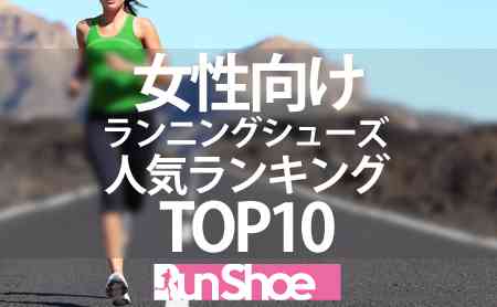 ランニング好きな人集まれ〜！