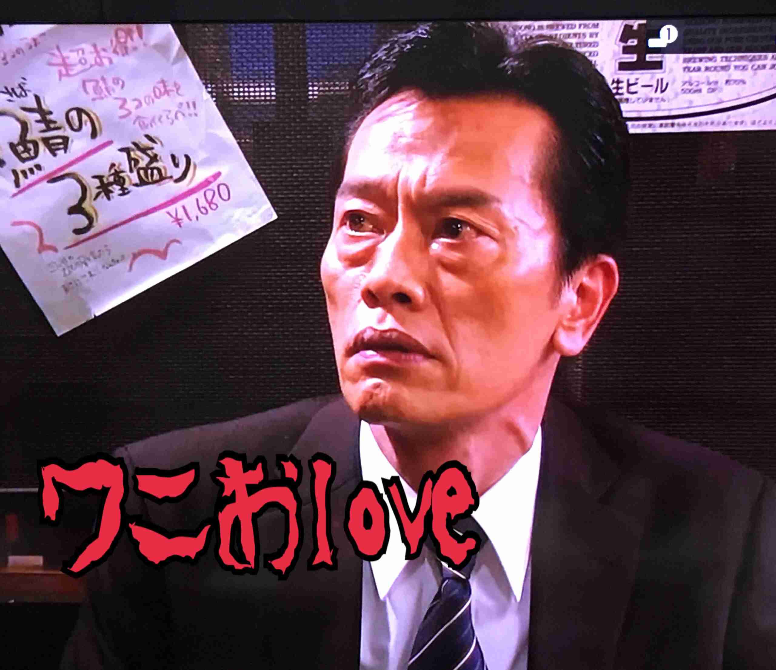 【実況!感想!】お義父さんと呼ばせて 第8話