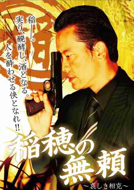 【実況!感想!】お義父さんと呼ばせて 第8話