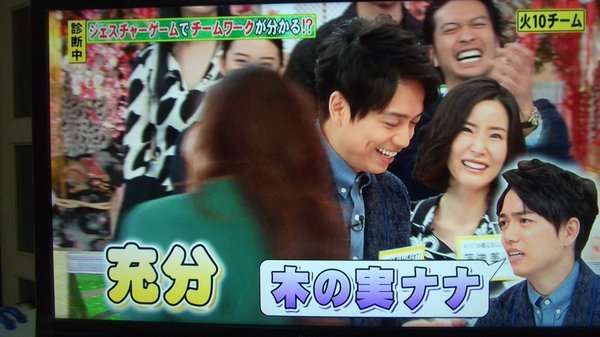 【実況!感想!】お義父さんと呼ばせて 第8話