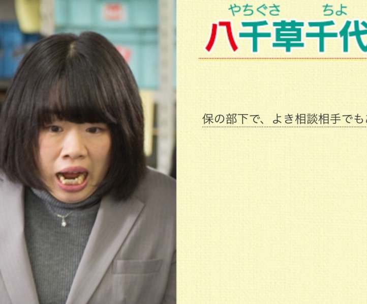 【実況！感想！】お義父さんと呼ばせて  第8話