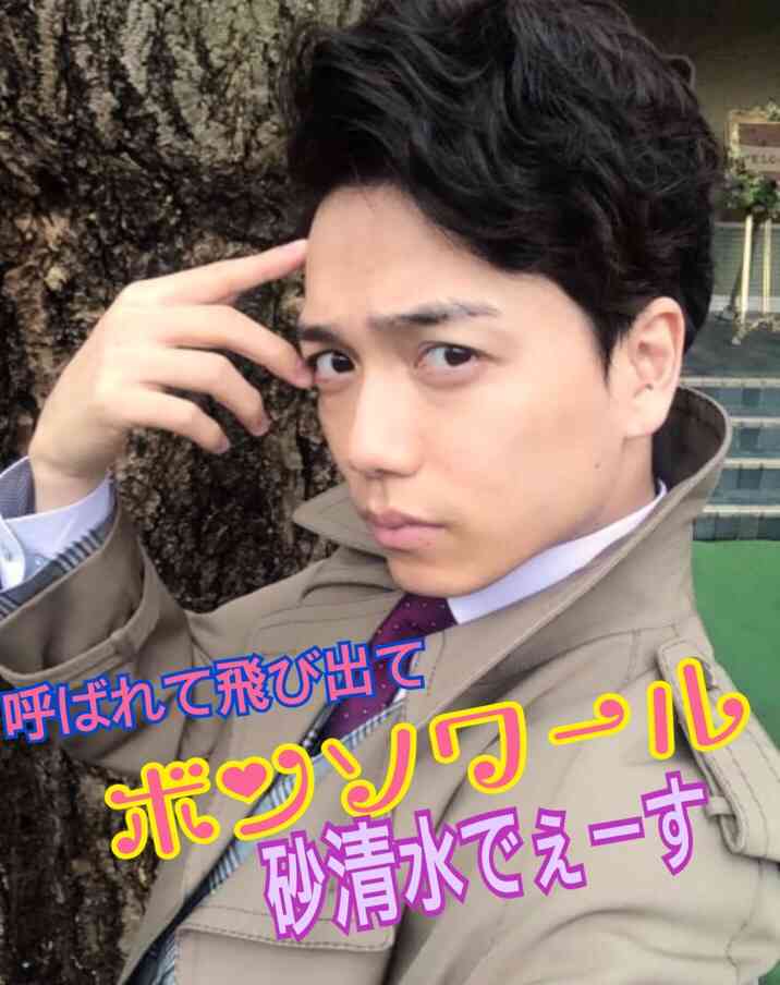 【実況!感想!】お義父さんと呼ばせて 第8話