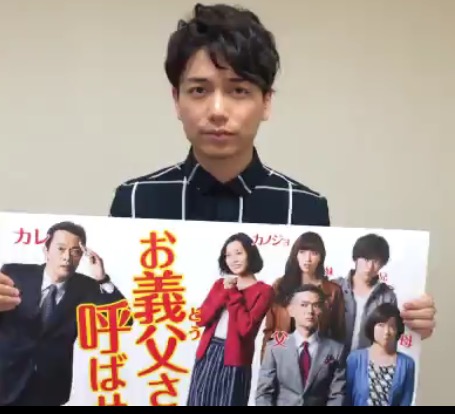 【実況!感想!】お義父さんと呼ばせて 第8話