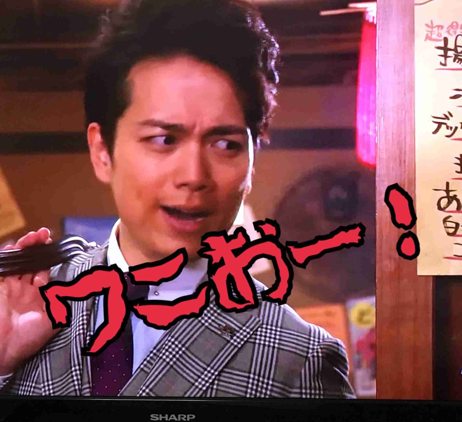 【実況!感想!】お義父さんと呼ばせて 第8話