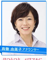 脇汗対策!
