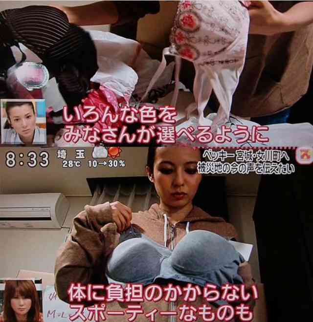 ゲス極・川谷絵音の逆ギレでベッキーに同情論！復活は記者会見での態度しだい？