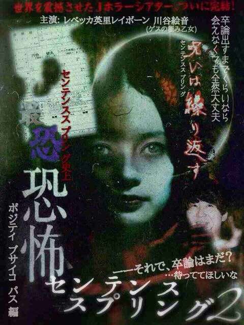 ゲス極・川谷絵音の逆ギレでベッキーに同情論！復活は記者会見での態度しだい？