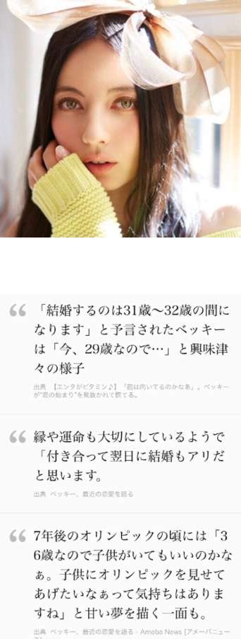 ゲス極・川谷絵音の逆ギレでベッキーに同情論！復活は記者会見での態度しだい？