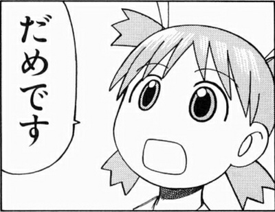 ゲス極・川谷絵音の逆ギレでベッキーに同情論!復活は記者会見での態度しだい?