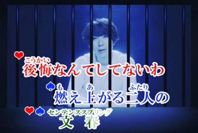 ゲス極・川谷絵音の逆ギレでベッキーに同情論！復活は記者会見での態度しだい？