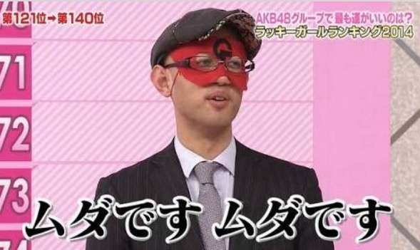 ゲス極・川谷絵音の逆ギレでベッキーに同情論!復活は記者会見での態度しだい?
