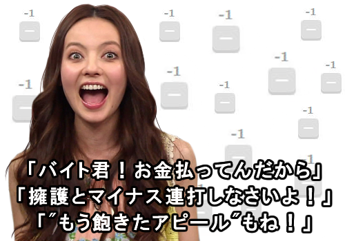 ゲス極・川谷絵音の逆ギレでベッキーに同情論!復活は記者会見での態度しだい?