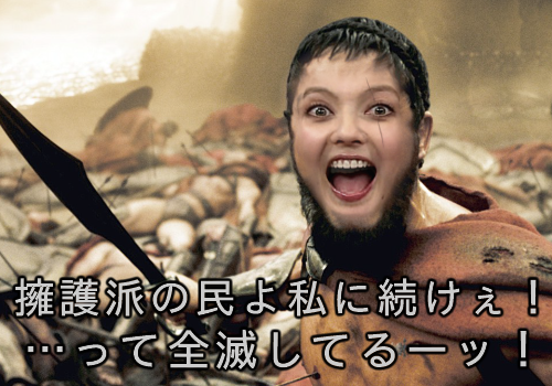 ゲス極・川谷絵音の逆ギレでベッキーに同情論！復活は記者会見での態度しだい？