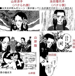 池田理代子先生の作品が好きな方！