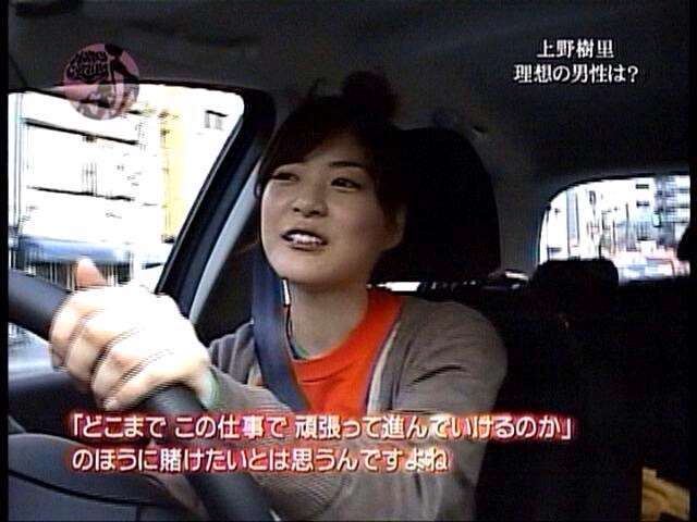 「恋するハニカミ」見てた人