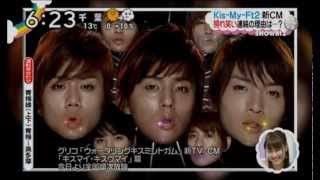 SMAP→嵐→次は？？真面目なトークしましょう。