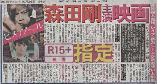 SMAP→嵐→次は??真面目なトークしましょう。