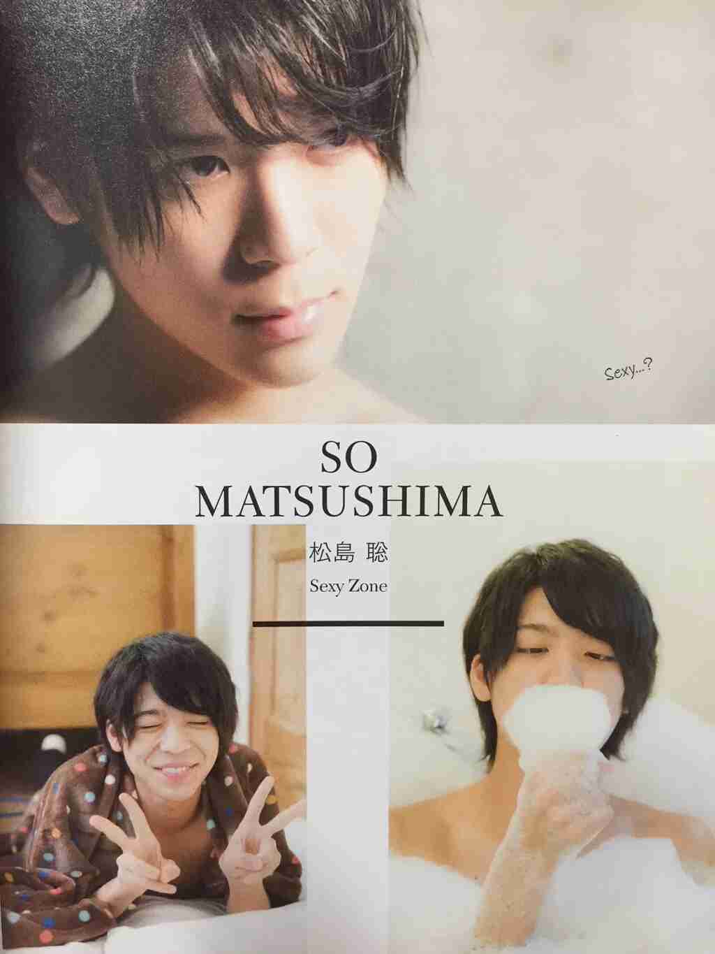 SMAP→嵐→次は??真面目なトークしましょう。