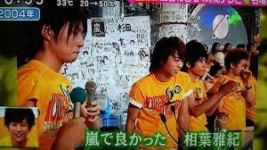 SMAP→嵐→次は？？真面目なトークしましょう。