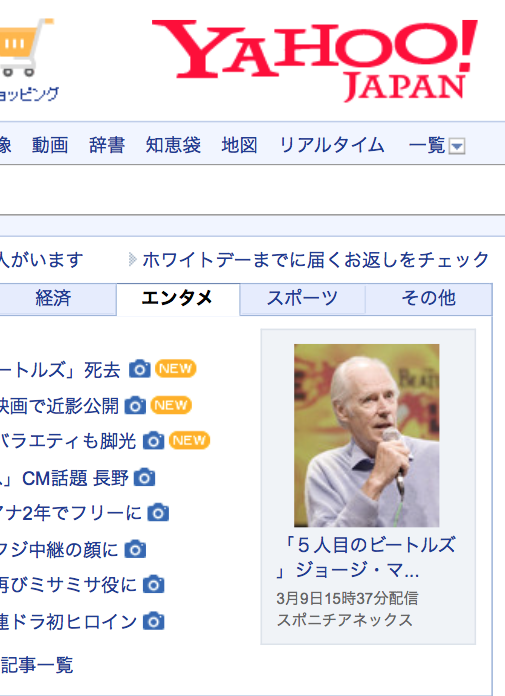最近のテレビで不満な事