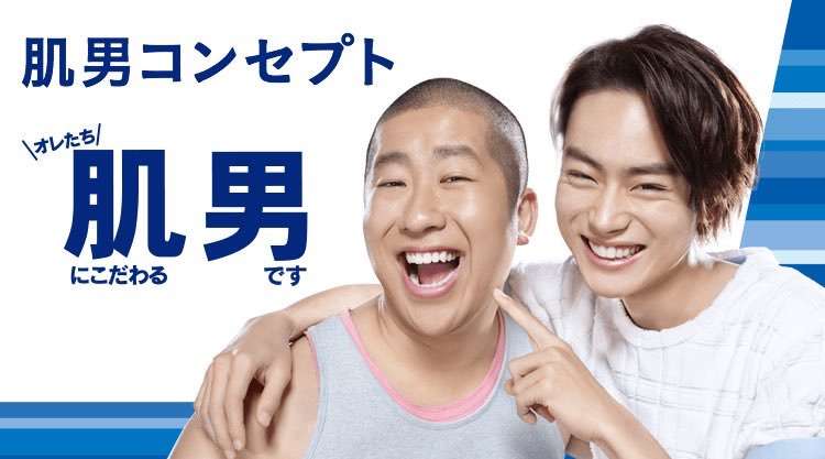 二階堂ふみ、菅田将暉との交際否定「お友だち」と口パクで表現