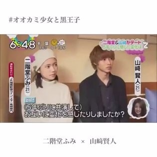 二階堂ふみ、菅田将暉との交際否定「お友だち」と口パクで表現