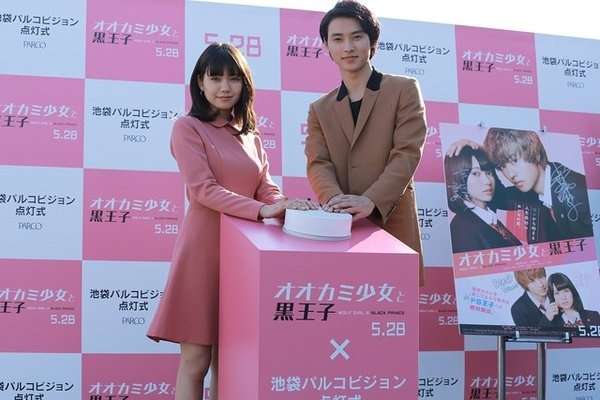 二階堂ふみ、菅田将暉との交際否定「お友だち」と口パクで表現
