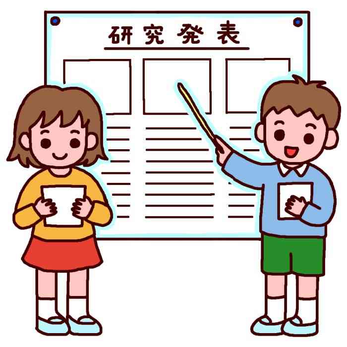 人前に立つのが苦手な方！