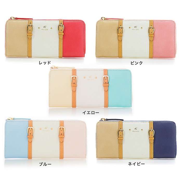 春の財布