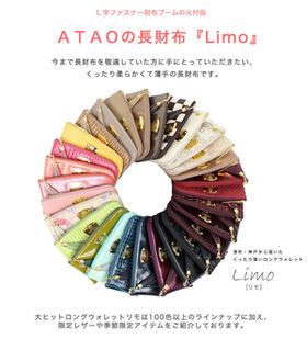 春の財布