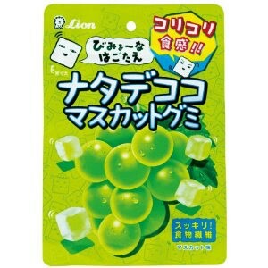 オススメのグミありますか?