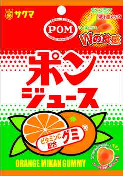 オススメのグミありますか?
