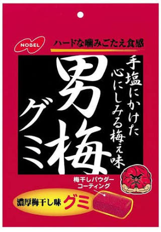 オススメのグミありますか?