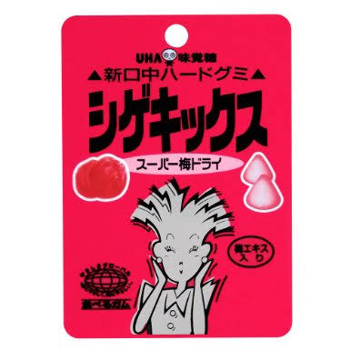 オススメのグミありますか?