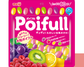 オススメのグミありますか?