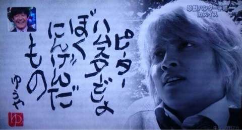 最後に「みつを」とつけて何でもかんでも名言ぽくするトピ
