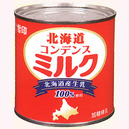 子供の頃にあこがれていた食べ物