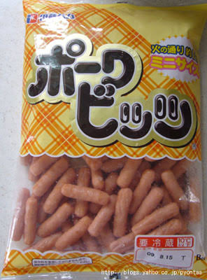 子供の頃にあこがれていた食べ物