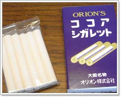 子供の頃にあこがれていた食べ物